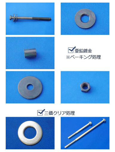 揺動ライン製品